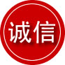 日喀则诚信救援服务