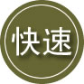 日喀则24小时道路救援