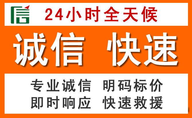 如何制定合理价格策略缓解日喀则道路救援售后压力