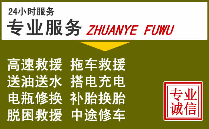 新能源汽车保有量攀升，日喀则道路救援行业未来发展新趋势解析